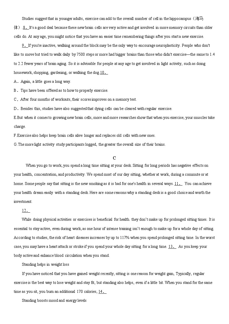 浙江省 2022届高考英语总复习专题冲刺 提高训练（二）第2页