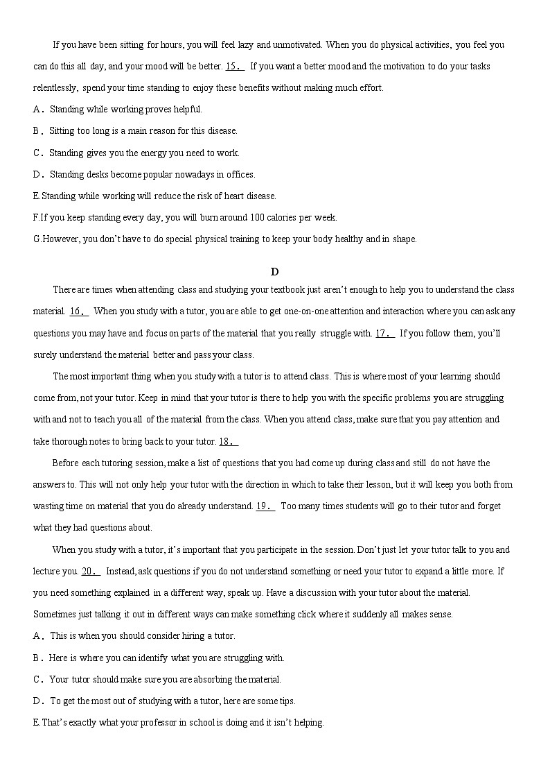 浙江省 2022届高考英语总复习专题冲刺 提高训练（二）第3页