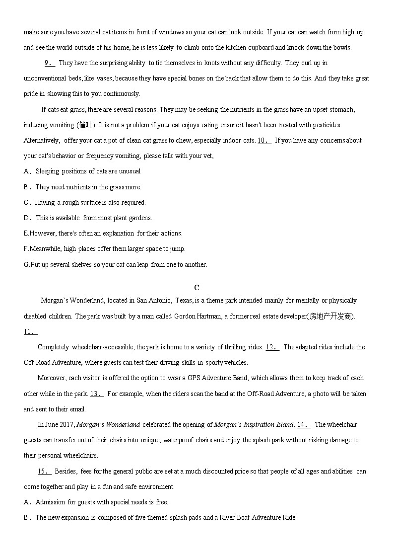 2022届浙江省高考英语总复习专题冲刺 提高训练（一）第2页