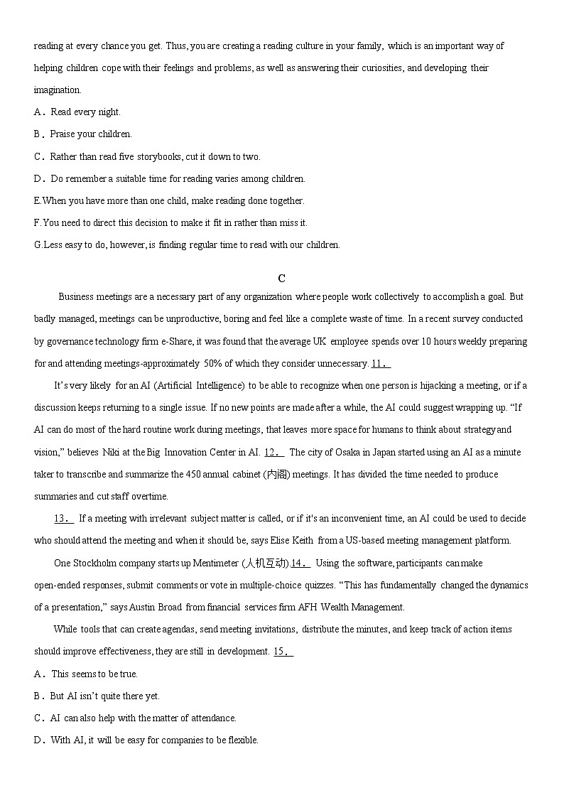 2022届浙江省高考英语总复习专题冲刺 提高训练（五）02