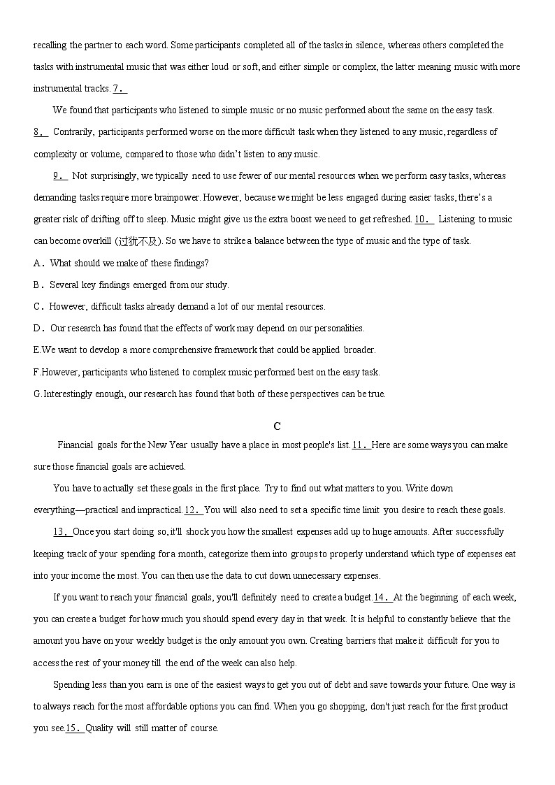 2022届浙江省高考英语总复习专题冲刺 提高训练（六）第2页