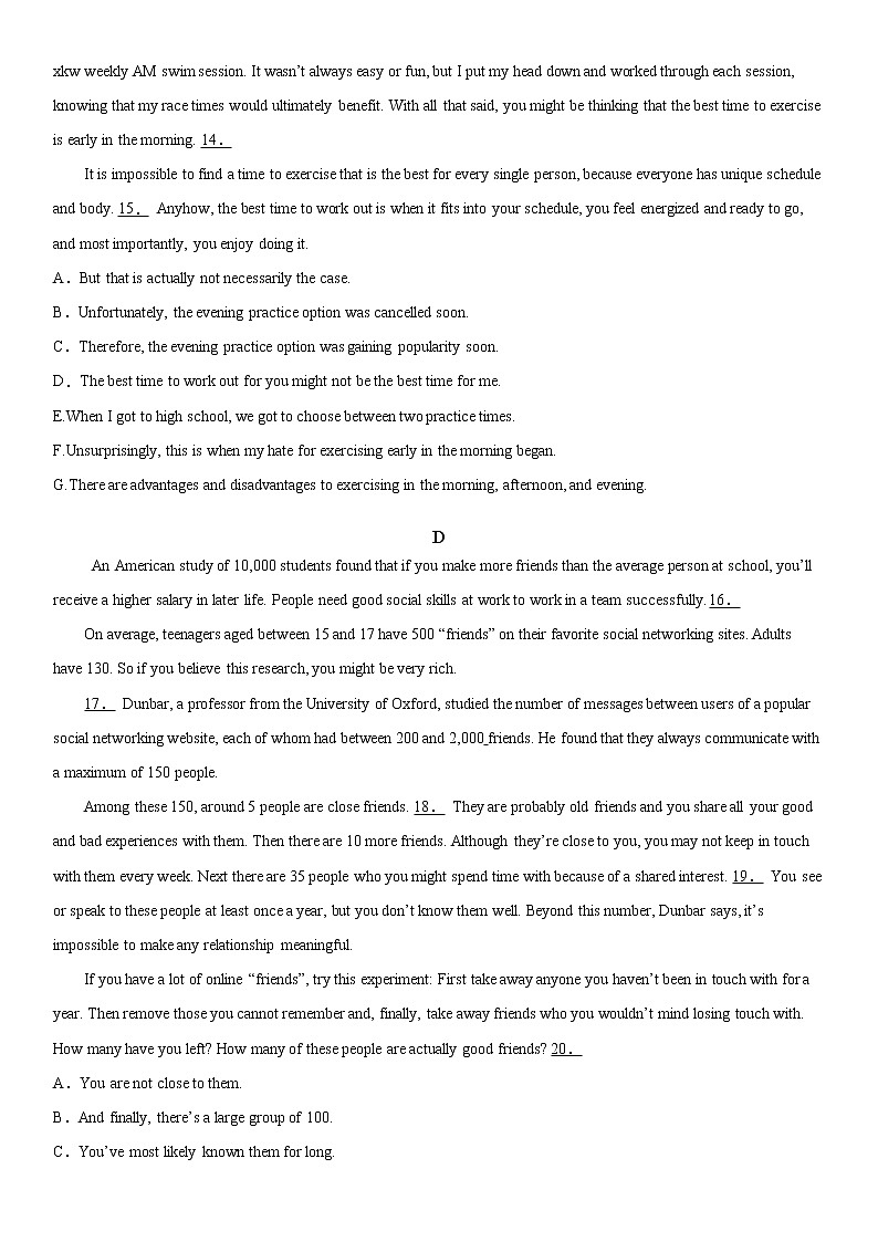 2022届浙江高考英语总复习专题冲刺 提高训练（四）第3页