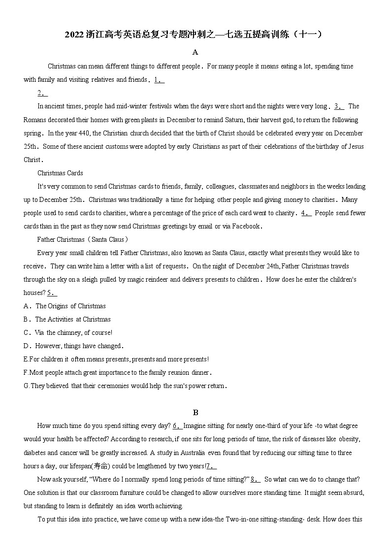 2022届浙江高考英语总复习专题冲刺 提高训练（十一）01