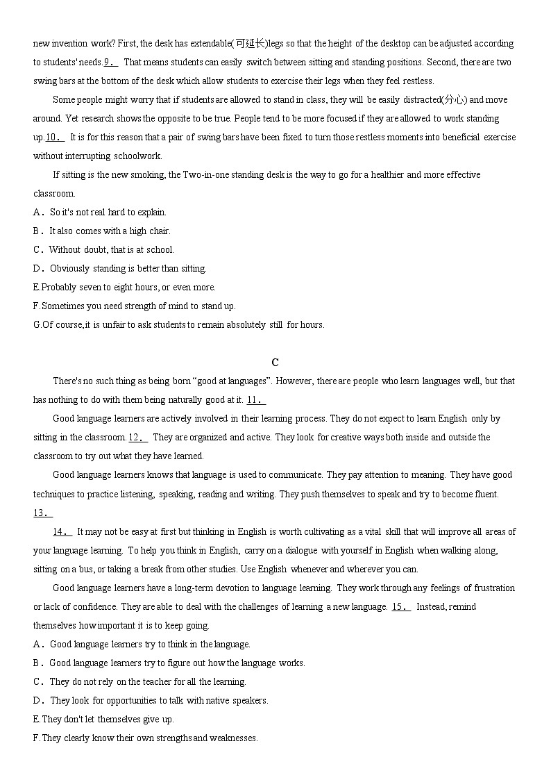 2022届浙江高考英语总复习专题冲刺 提高训练（十一）02