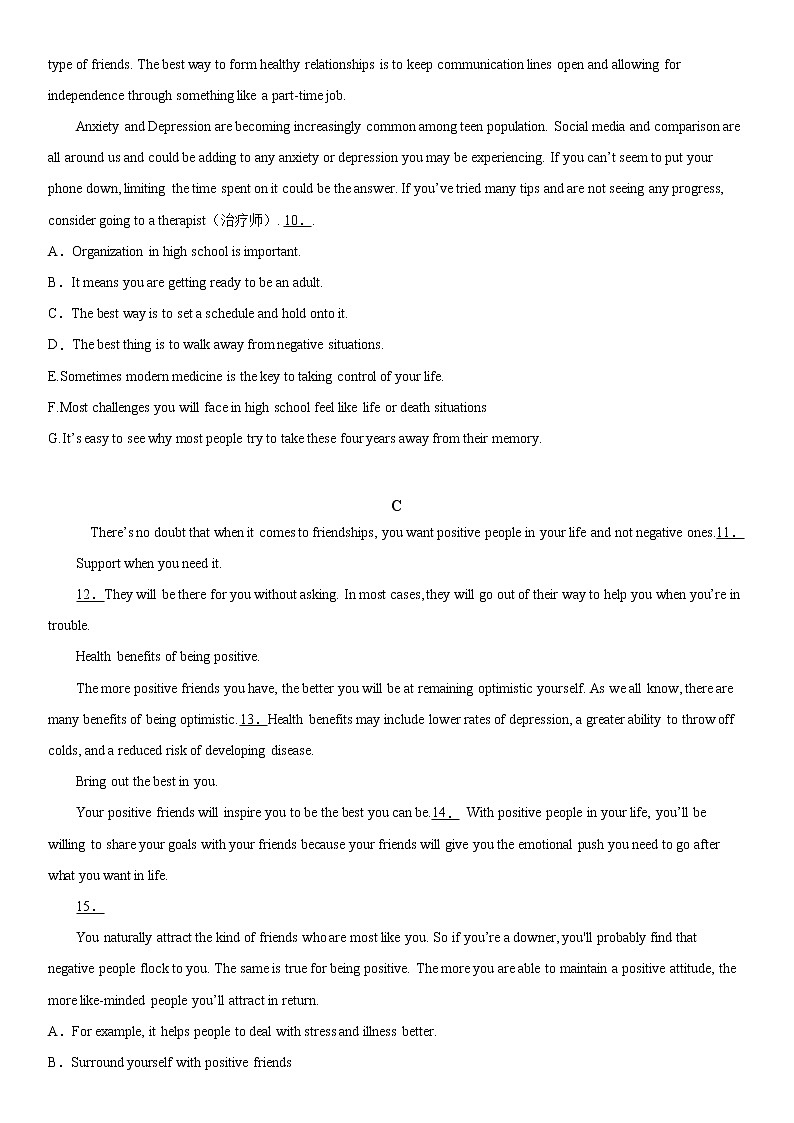 2022届浙江高考英语总复习专题冲刺 提高训练（九）第2页