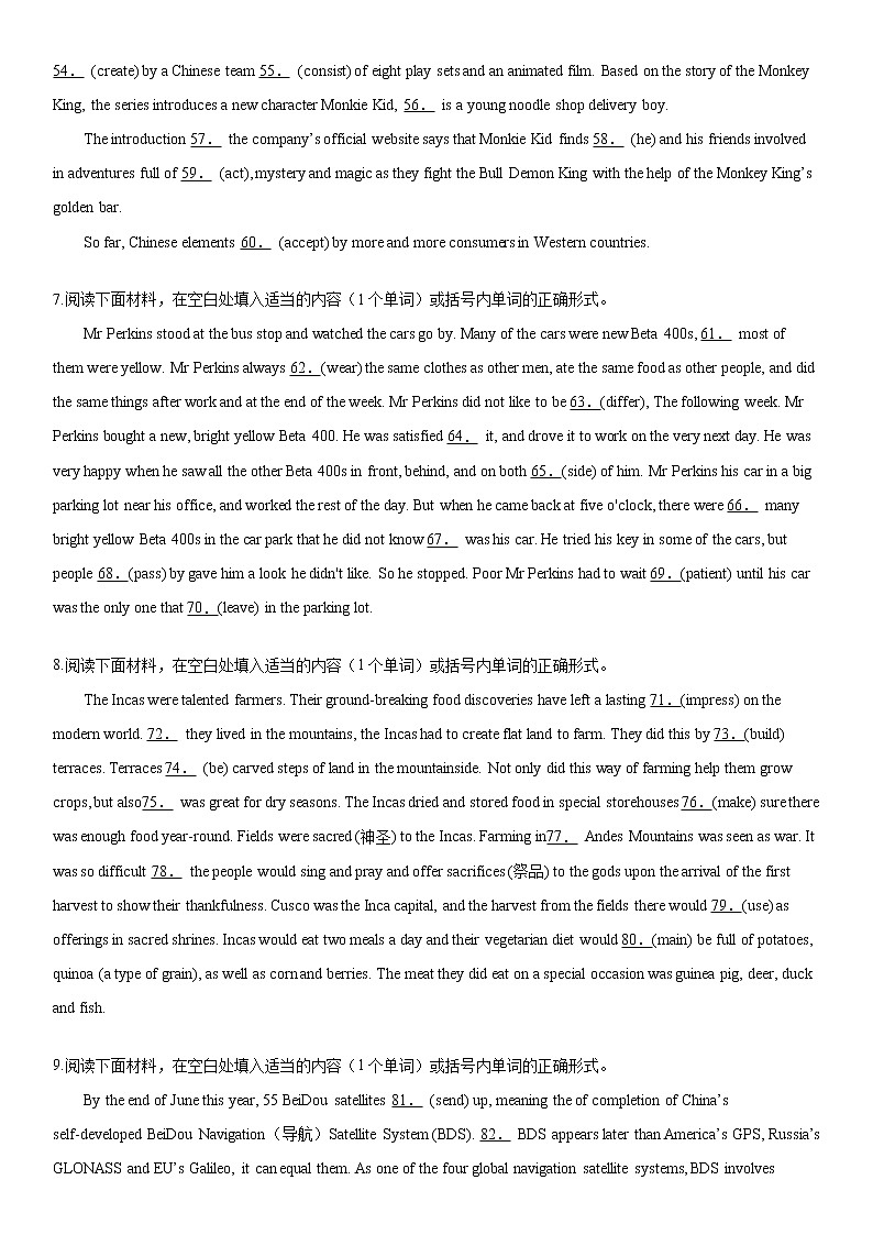 2022届浙江省高考英语总复习专题冲刺之—语法填空提高训练（六）第3页