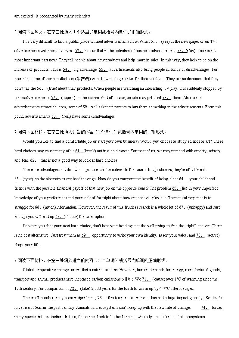 2022届浙江省高考英语总复习专题冲刺之—语法填空提高训练（三）第3页