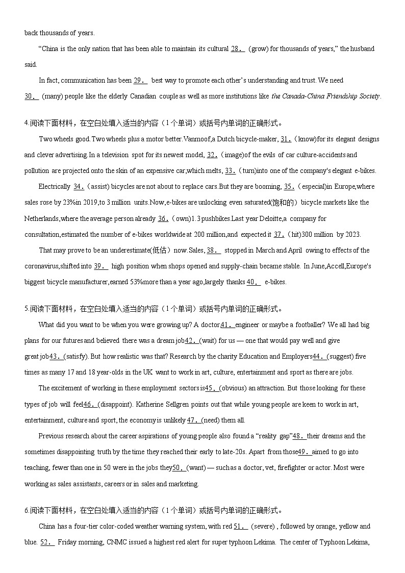 2022届浙江省高考英语总复习专题冲刺之—语法填空提高训练（十二）第2页