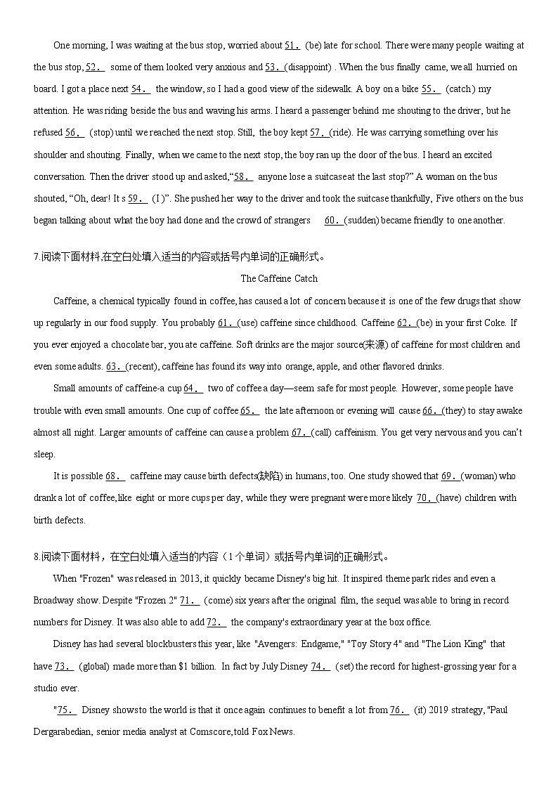 2022届浙江省高考英语总复习专题冲刺之语法填空提高训练（十三）第3页