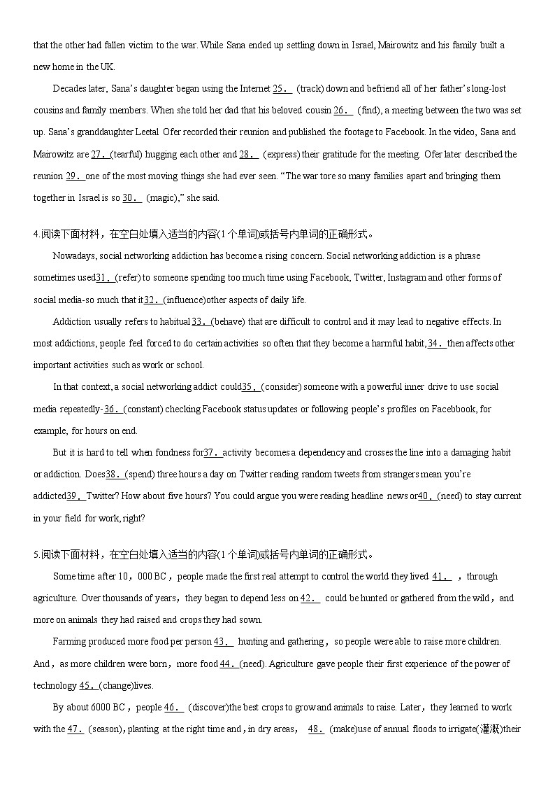 浙江省 2022届高考英语总复习专题冲刺之—语法填空提高训练（十六）第2页