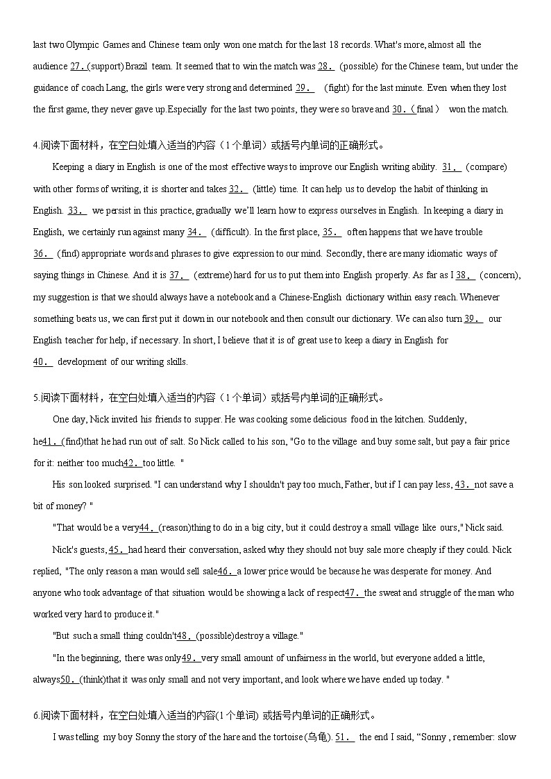 浙江省2022届高考英语总复习专题冲刺之—语法填空提高训练（二十）第2页