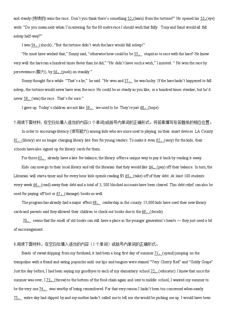 浙江省2022届高考英语总复习专题冲刺之—语法填空提高训练（二十）第3页