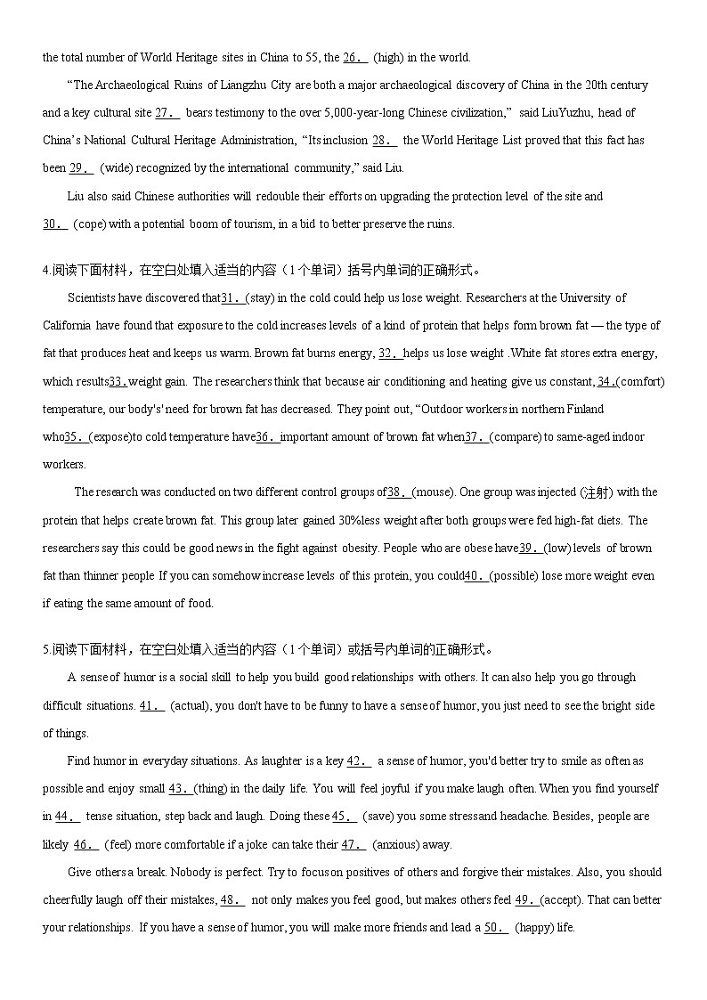 浙江省2022届高考英语总复习专题冲刺之—语法填空提高训练（十九）第2页