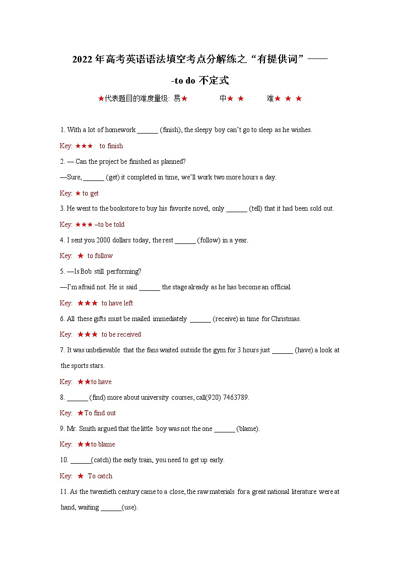3.4  动词（4） 不定式（69题）  -2022年高考英语语法填空考点分解练01