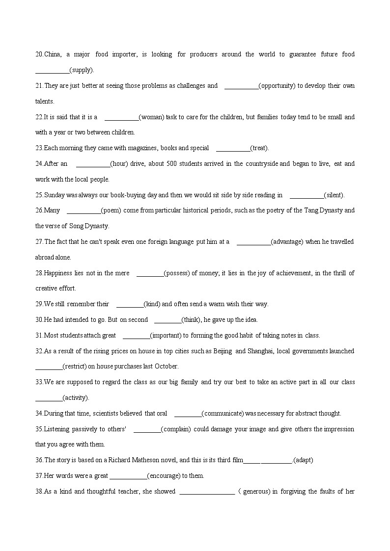 专题01名词-2022年高考英语二轮复习之语法经典练第2页