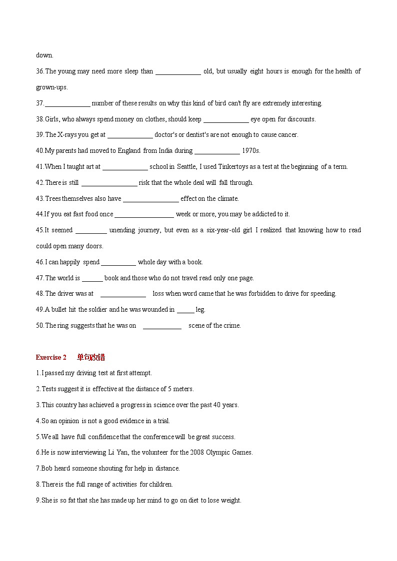 专题02冠词-2022年高考英语二轮复习之语法经典练第3页