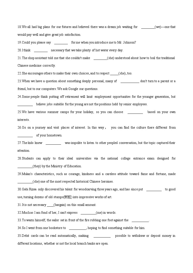 专题03代词-2022年高考英语二轮复习之语法经典练第2页