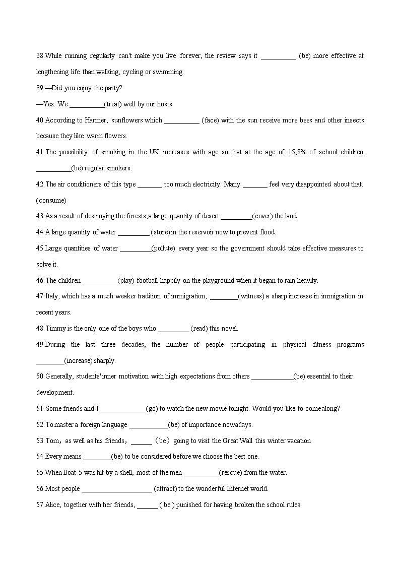 专题06主谓二致-2022年高考英语二轮复习之语法经典练第3页