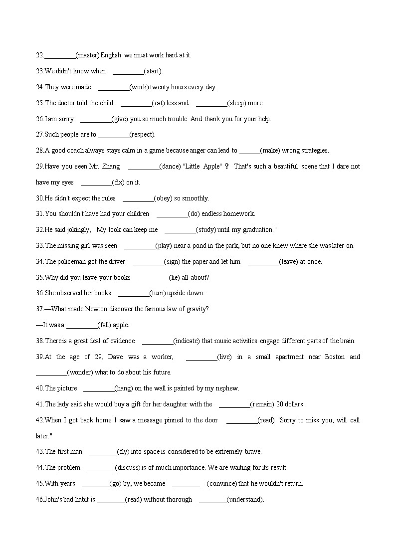 专题07非谓语动词-2022年高考英语二轮复习之语法经典练第2页