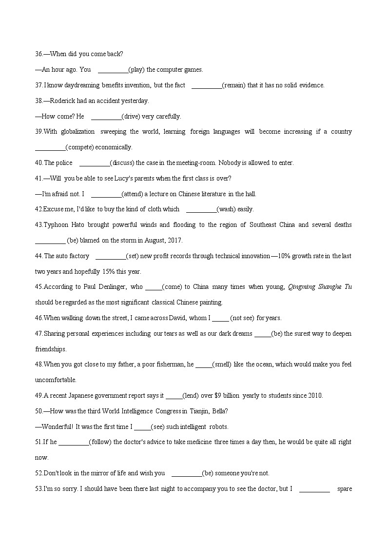 专题08动词的时态和语态-2022年高考英语二轮复习之语法经典练第3页