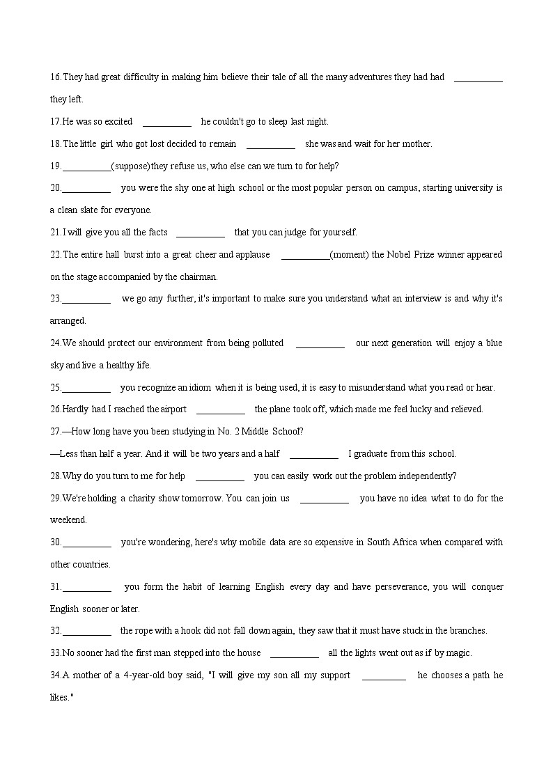 专题09状语从句-2022年高考英语二轮复习之语法经典练第2页