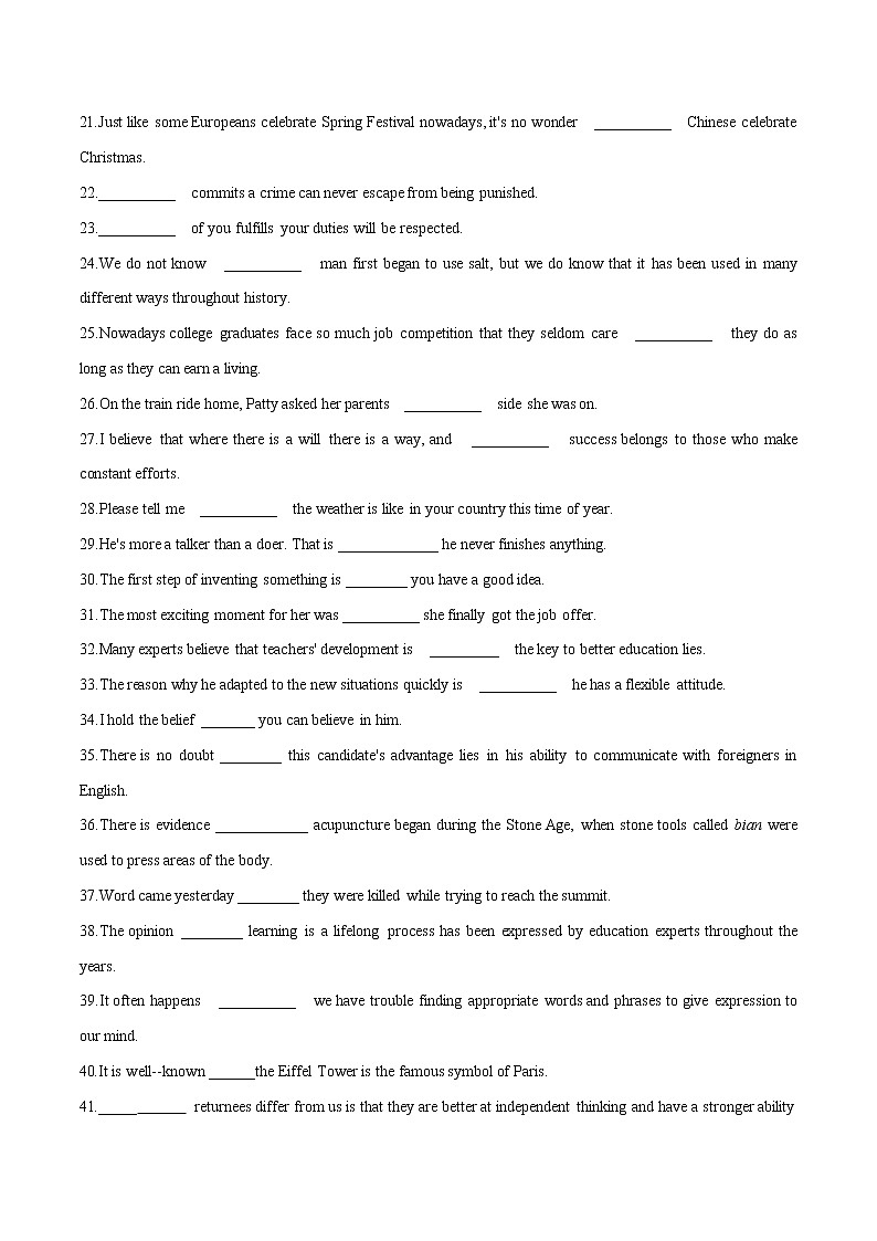 专题10名词性从句-2022年高考英语二轮复习之语法经典练第2页