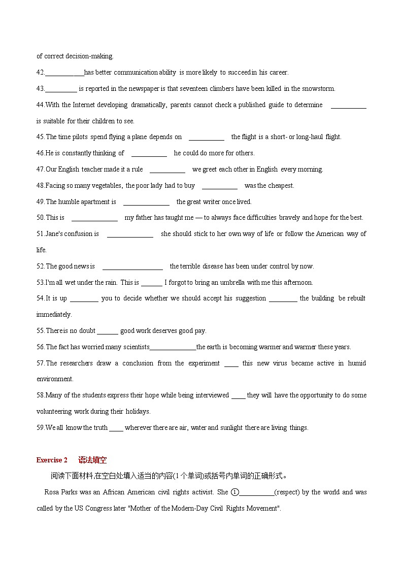 专题10名词性从句-2022年高考英语二轮复习之语法经典练第3页