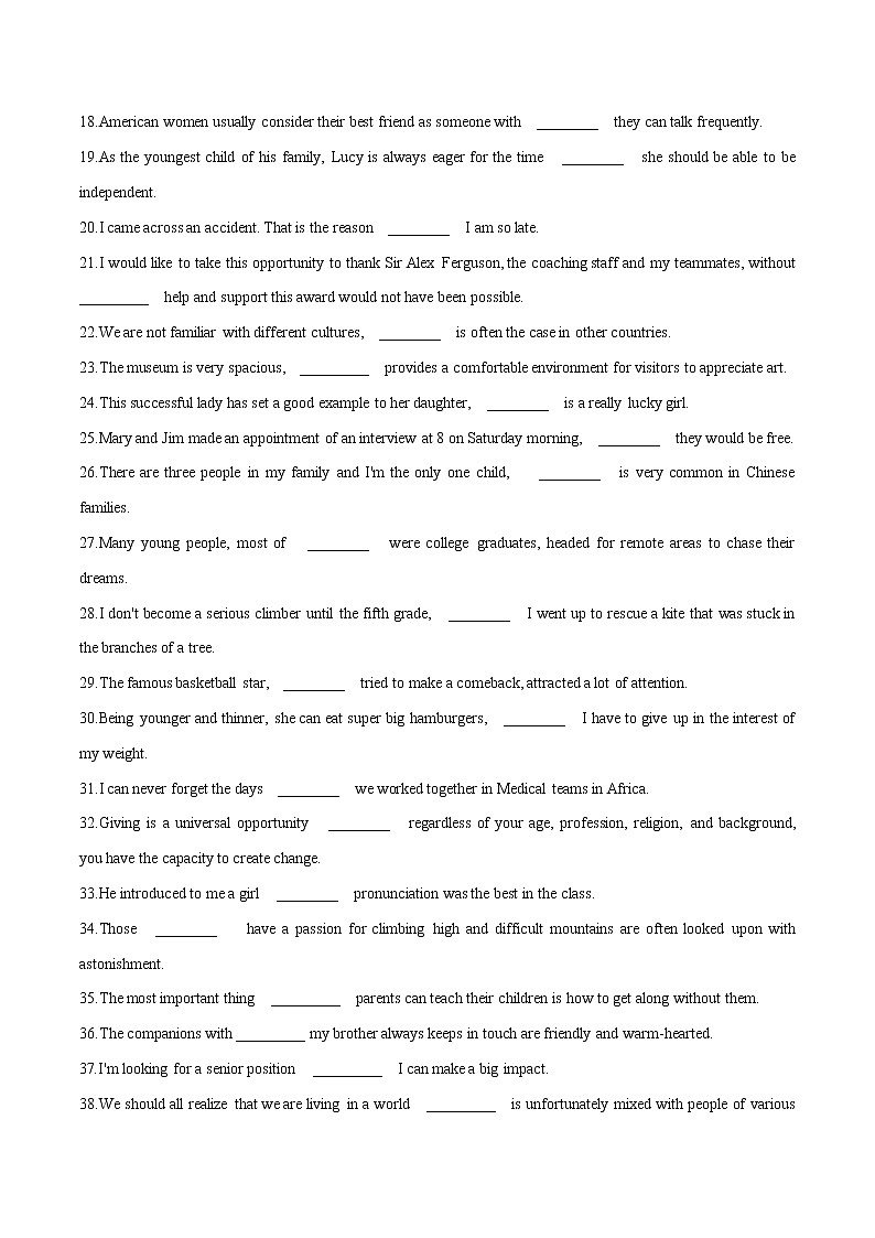 专题11定语从句-2022年高考英语二轮复习之语法经典练第2页