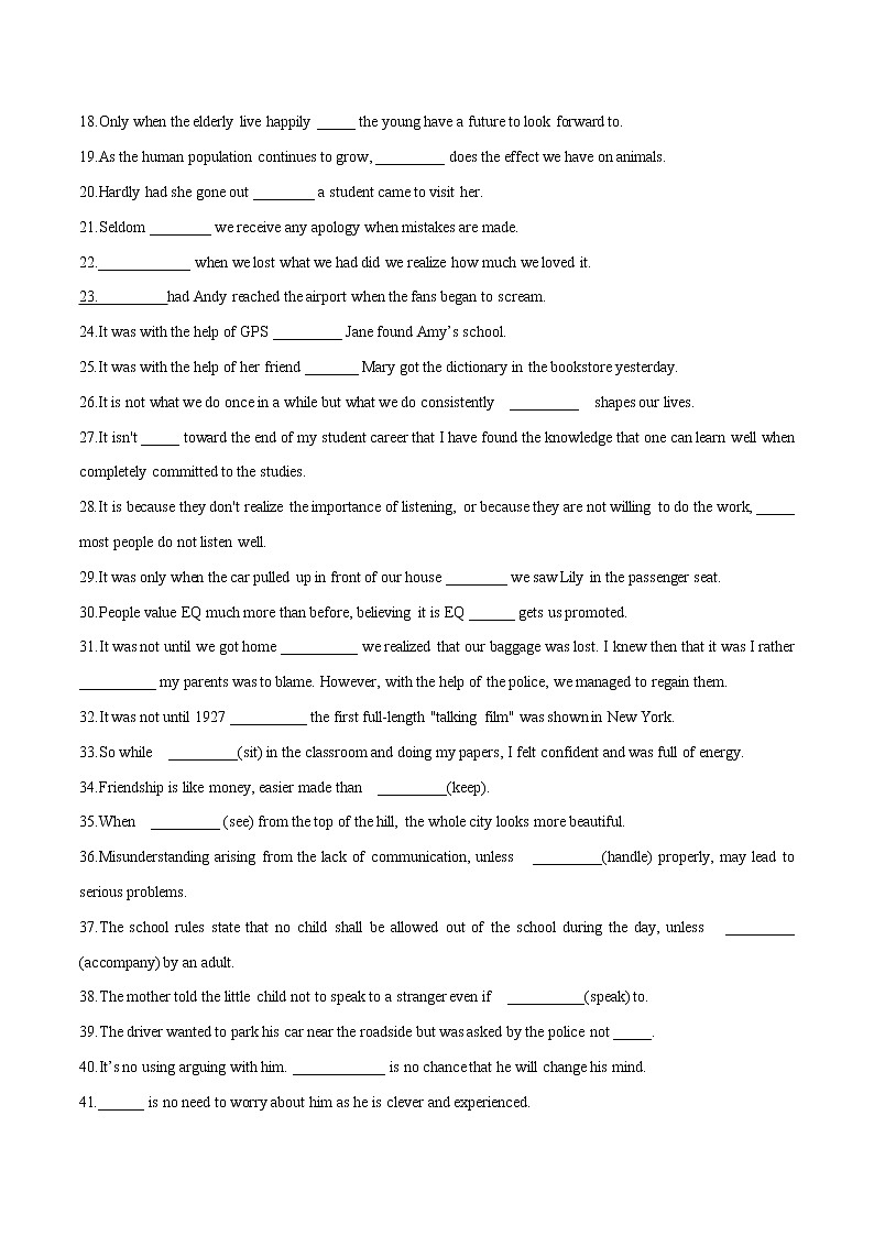 专题13特殊句式-2022年高考英语二轮复习之语法经典练第2页