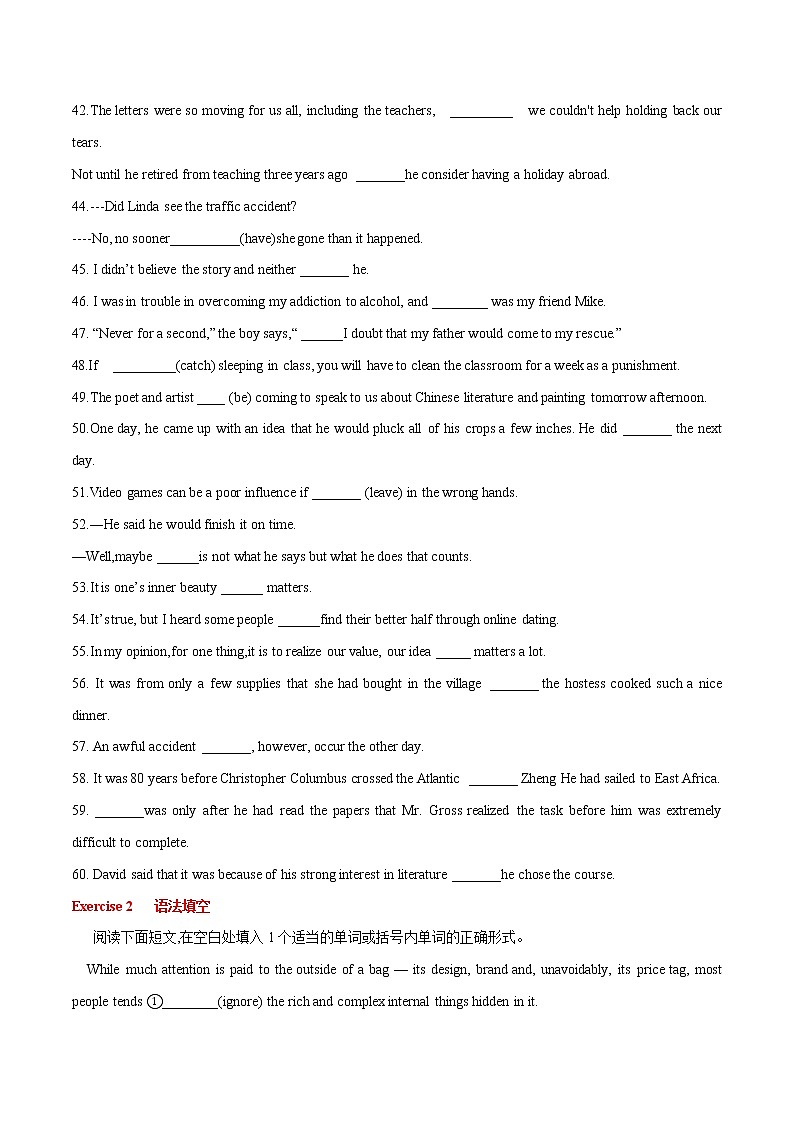 专题13特殊句式-2022年高考英语二轮复习之语法经典练第3页