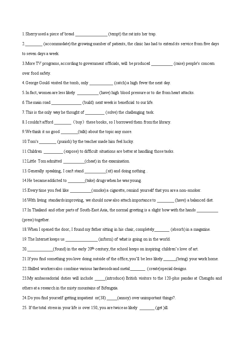 专题07 非谓语动词-2022年高考英语语法易错点快速突破（原卷版）第2页