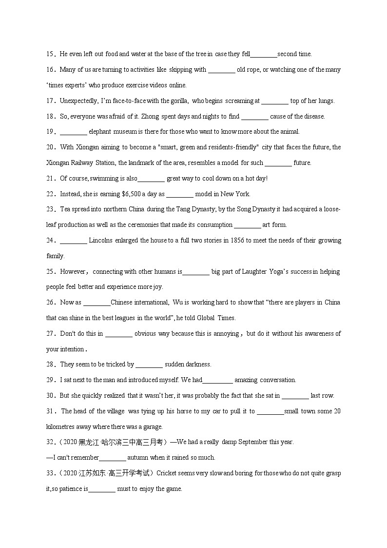 第1斩 冠词-2022年高考英语语法重难点复习百题斩第2页