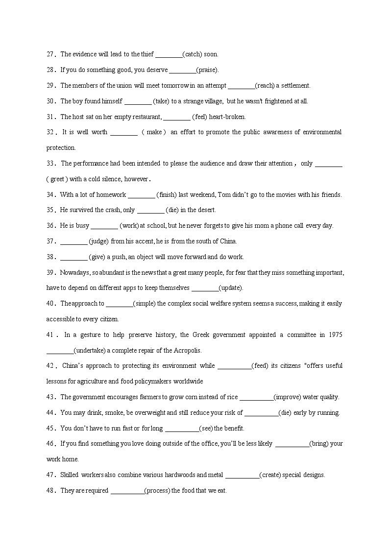 第8斩 非谓语动词-2022年高考英语语法重难点复习百题斩第2页