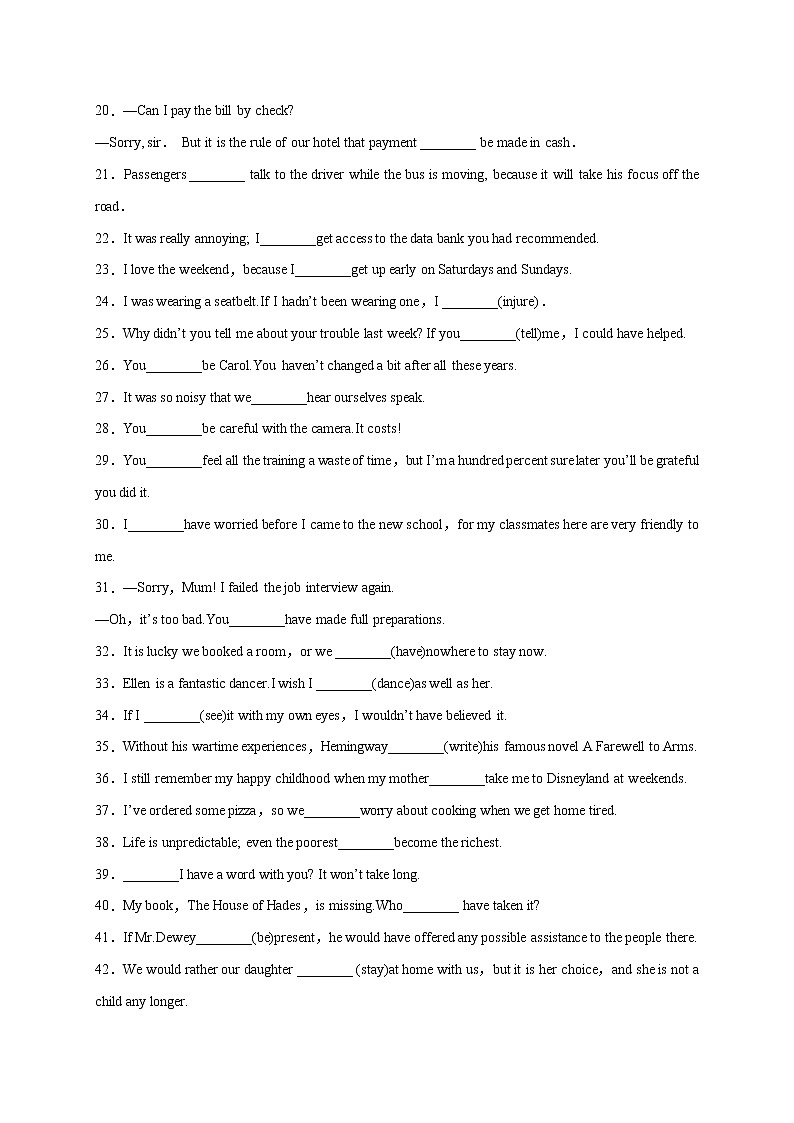 第9斩 情态动词和虚拟语气-2022年高考英语语法重难点复习百题斩第2页