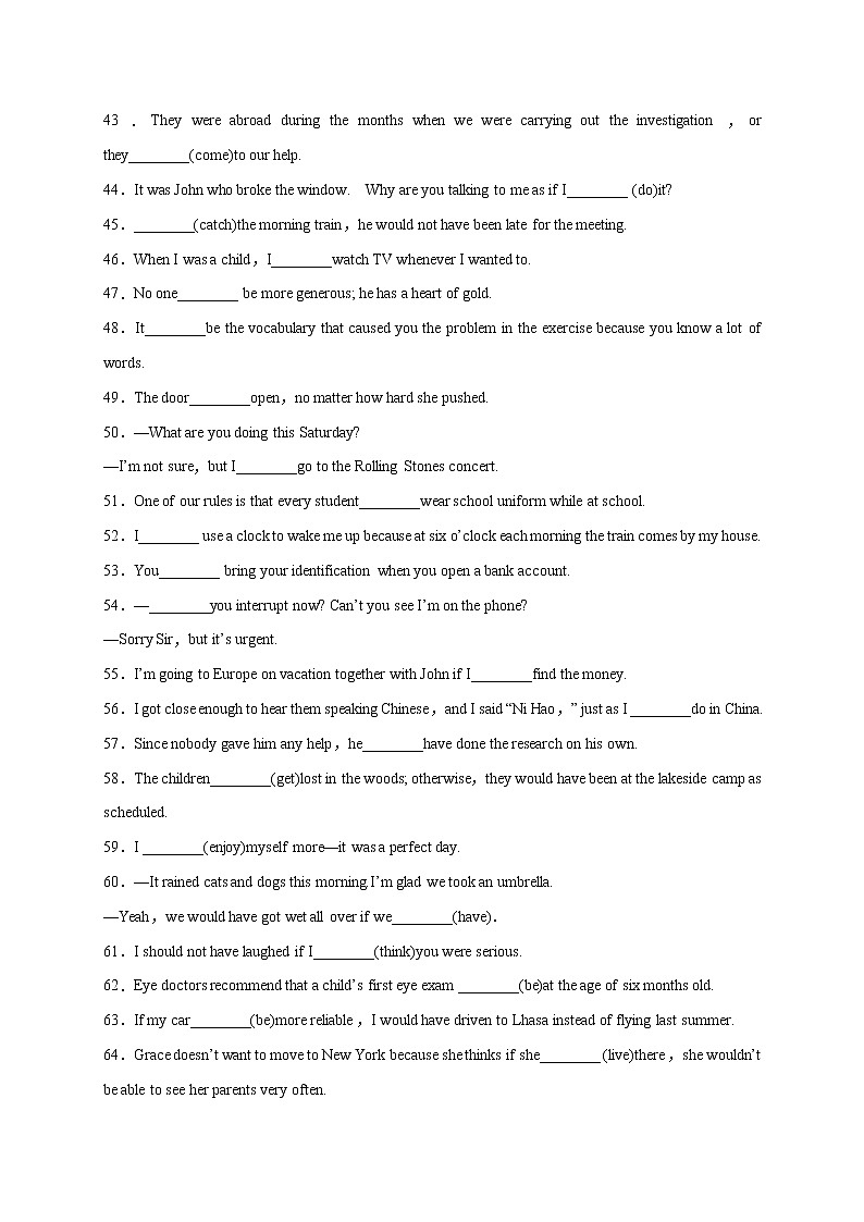 第9斩 情态动词和虚拟语气-2022年高考英语语法重难点复习百题斩第3页