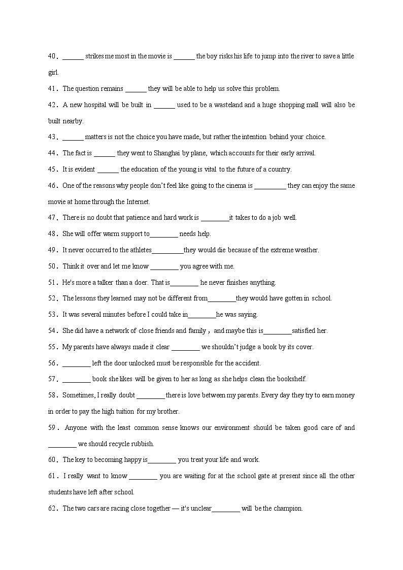 第10斩 名词性从句-2022年高考英语语法重难点复习百题斩第3页