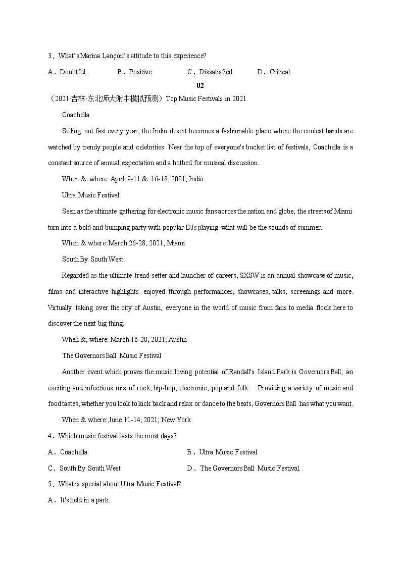 第14斩 阅读理解精练精析20篇-2022年高考英语语法重难点复习百题斩02