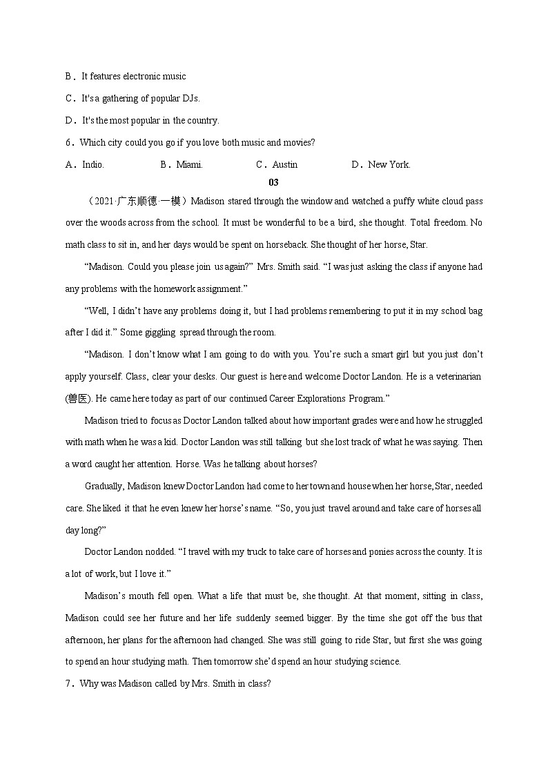 第14斩 阅读理解精练精析20篇-2022年高考英语语法重难点复习百题斩03