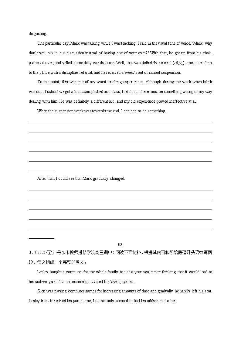 第21斩 读后续写20篇-2022年高考英语语法重难点复习百题斩第3页