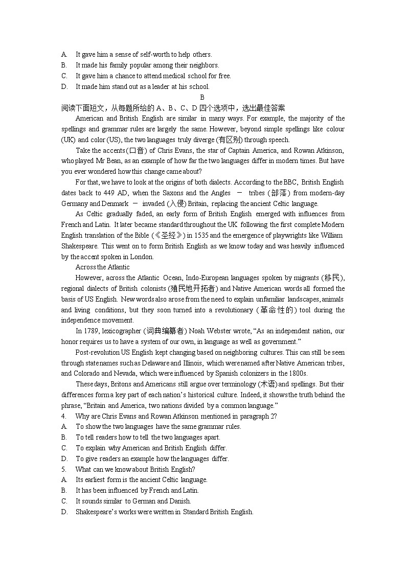 2022届高考英语阅读理解专项训练（二）第2页