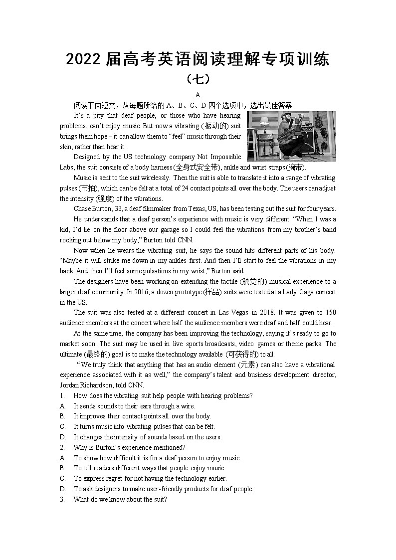2022届高考英语阅读理解专项训练（七）第1页