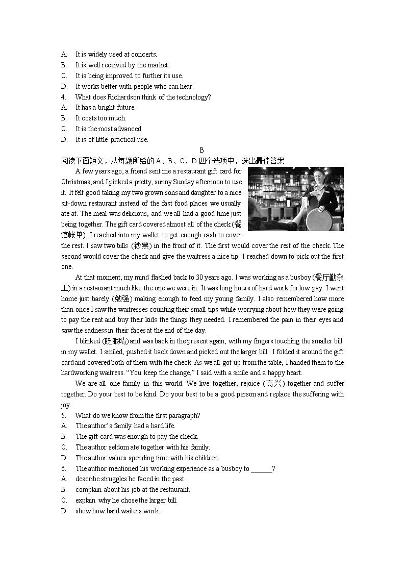 2022届高考英语阅读理解专项训练（七）第2页