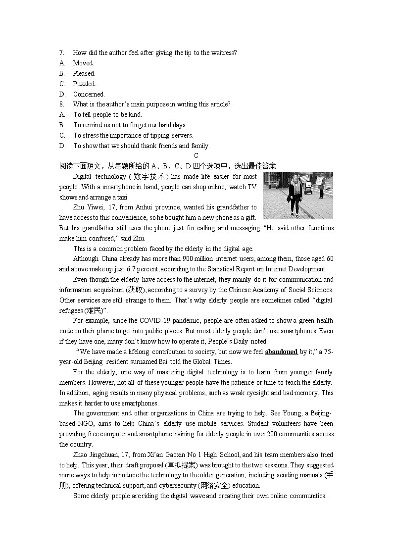 2022届高考英语阅读理解专项训练（七）第3页