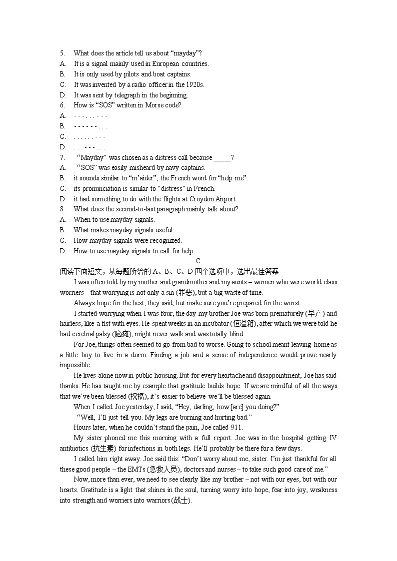 2022届高考英语阅读理解专项训练（四）第3页
