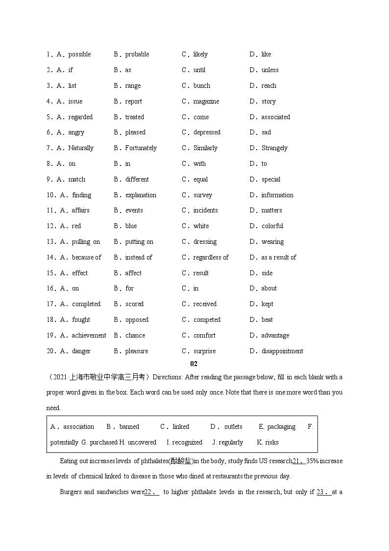 09 科学新知-2022年高考英语最新热点时文阅读 试卷02