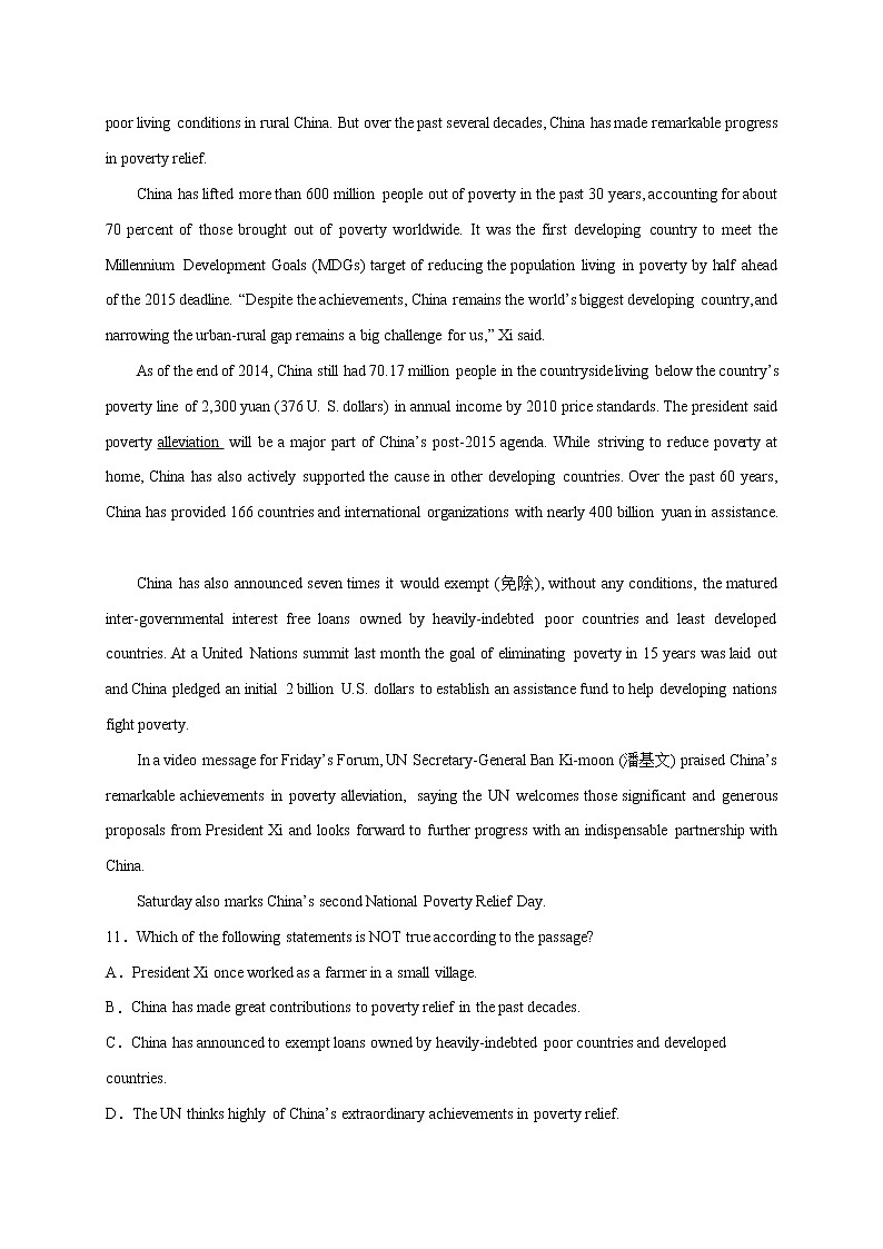 10 脱贫攻坚-2022年高考英语最新热点时文阅读第2页