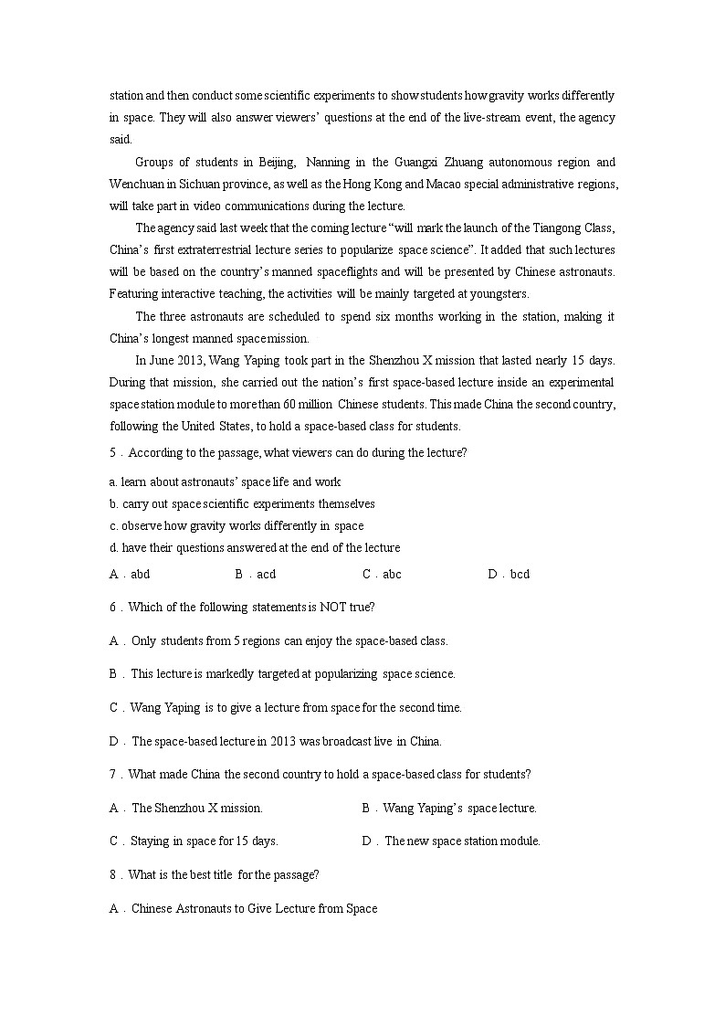 15 天宫课堂-2022年高考英语最新热点时文阅读 试卷03