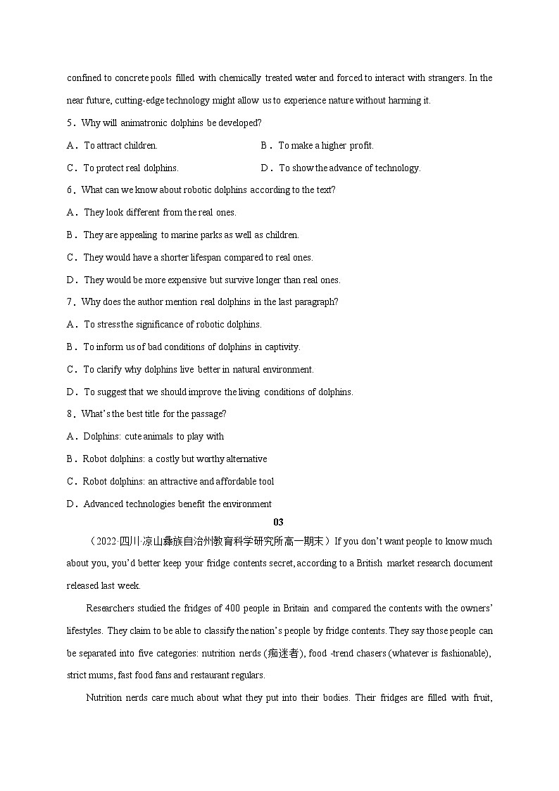 19 科学新知2-2022年高考英语最新热点时文阅读第3页