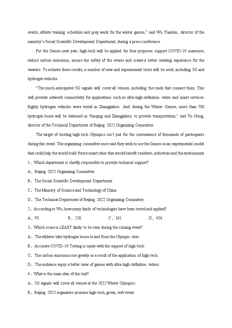 24 北京冬奥：可持续向未来-2022年高考英语最新热点时文阅读第2页