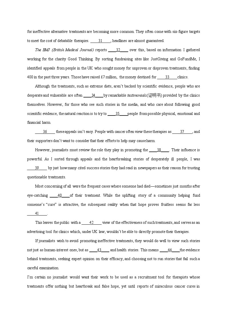 40 社会热点02-2022年高考英语最新热点时文阅读 试卷03